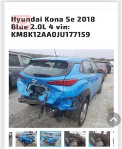 هيونداي كونا